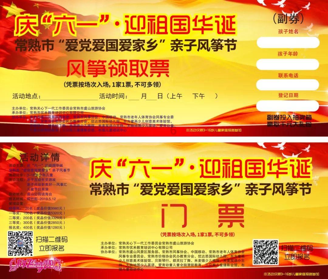 范琳琳:父母双亡,音乐人大3岁丈夫