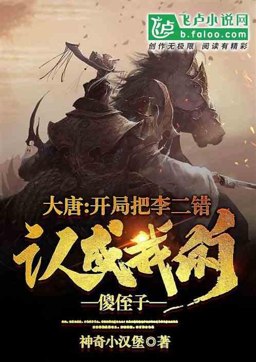 眼看前女友即将嫁入豪门,他破防啦?!